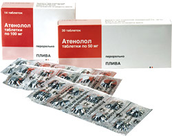 атенолол